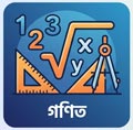 গণিত