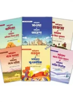 chotoder ummahatun