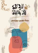 maya-nandini15