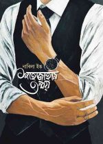 shahjahan-tonmoy