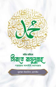 Print