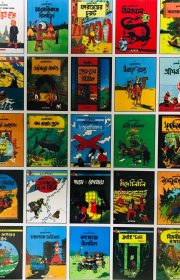 tintin