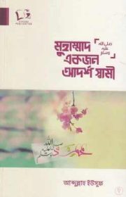 পরিবার