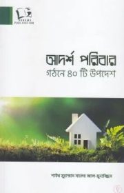 পরিবার